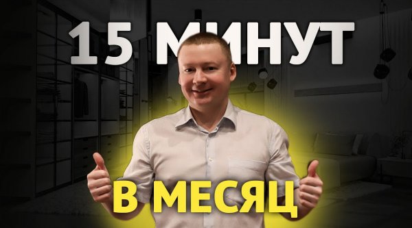 Видео 'Эта стратегия сделала меня богатым/ Какой отбор проходят бумаги в мой личный портфель?' в категории 'Example category'