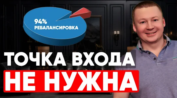 Главные правила для долгосрочного инвестора