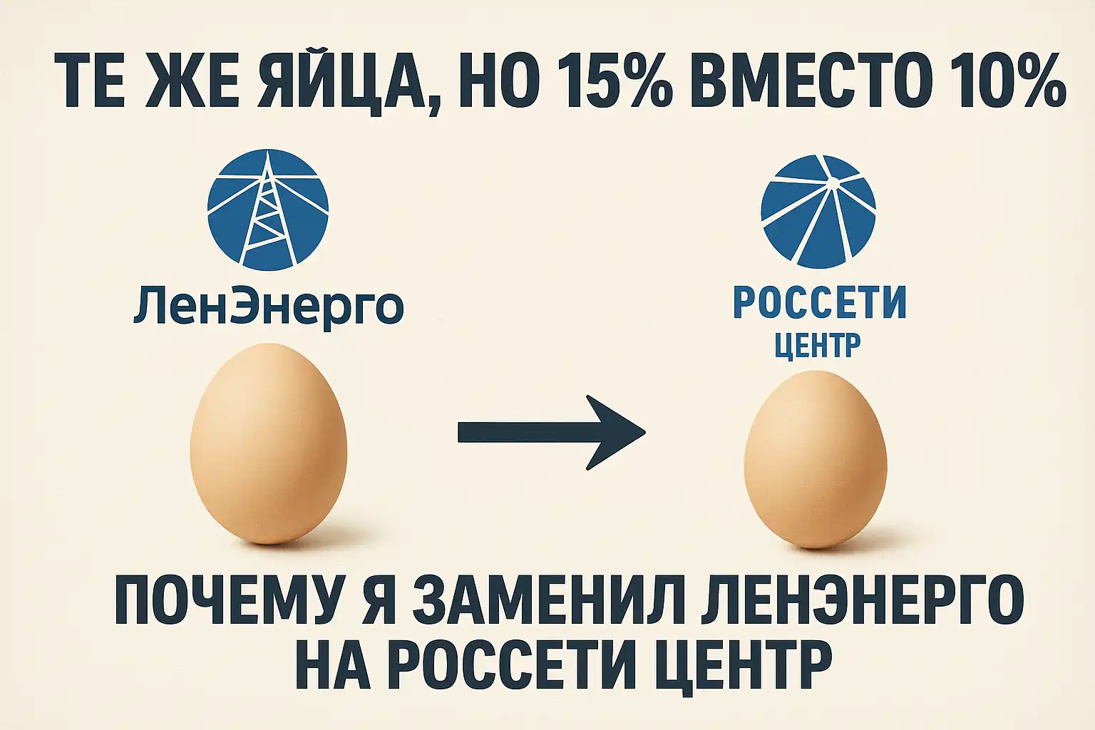 ChatGPT Image 31 окт. 2025 г., 00_15_48.webp